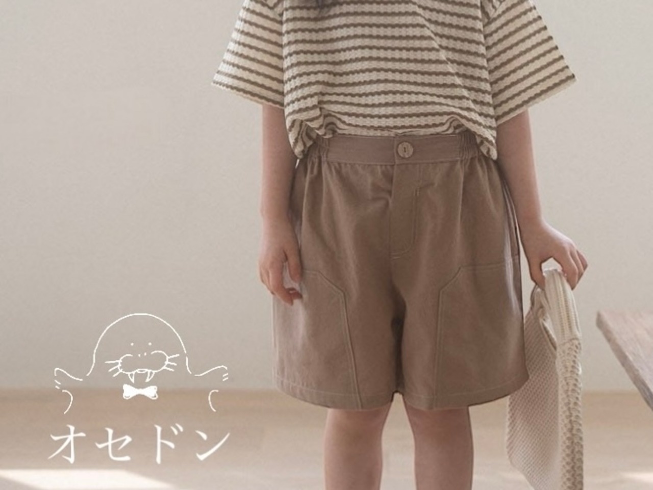 【anggo】チアバターパンツ ブラウン 90〜110cm - 1