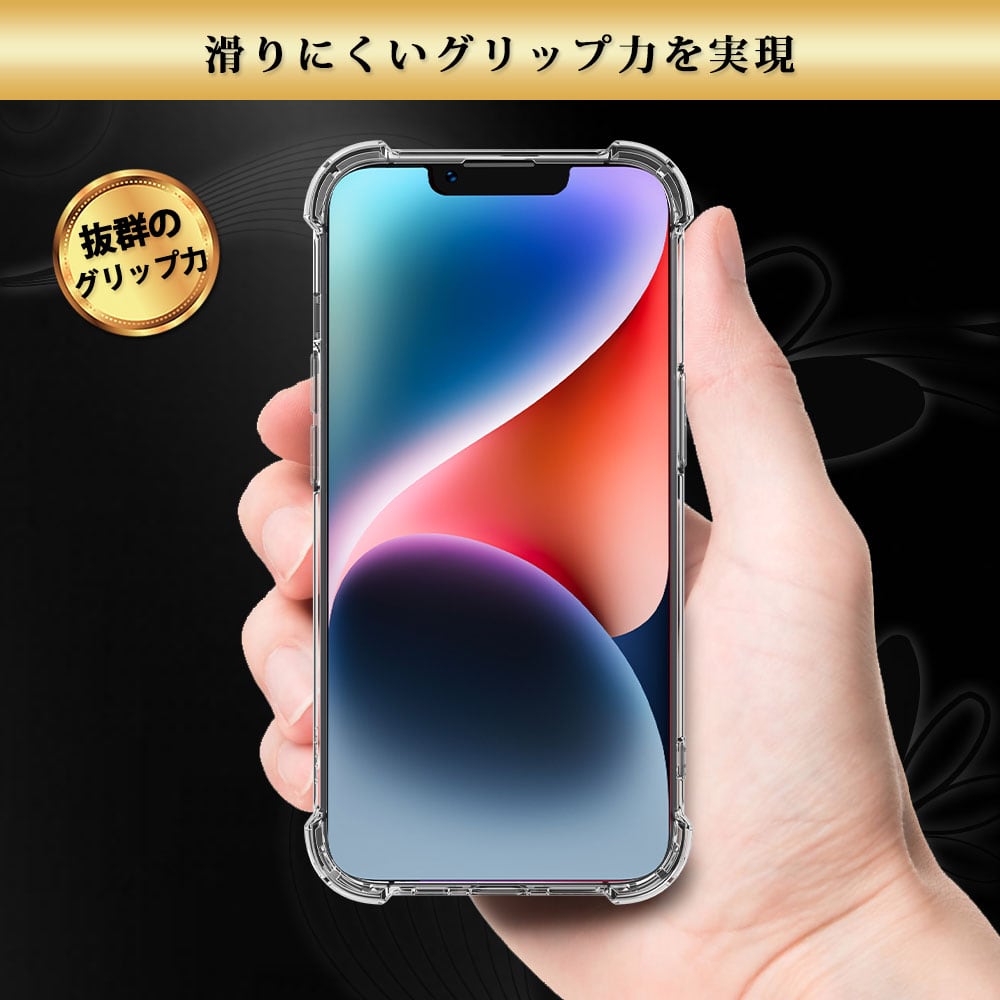 Amazon.co.jp: NIMASO ケース iPhone 14 Plus 用 軽量 ケースiPhone14