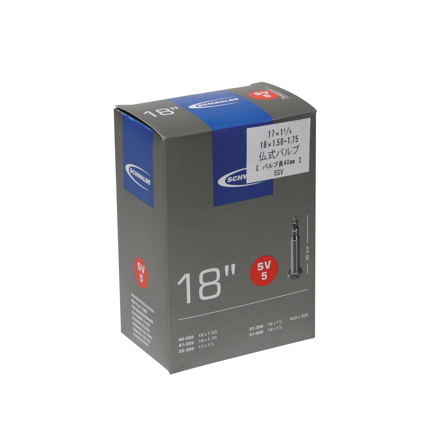 Schwalbe 7SV 仏式40mm 20”/20x1.50/2.40(406) | AYASECYCLE