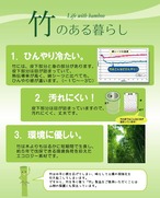エコクール・竹製スムースマット - 持続可能なひんやり快適寝具 - 100×200cm