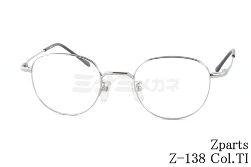 Zparts メガネ Z-138 Col.TI ボストン メンズ レディース 眼鏡 おしゃれ ブランド ジーパーツ 鯖江 日本製 正規品