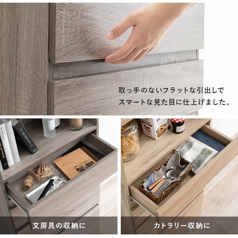 キャビネット チェスト ハイチェスト ラック 隙間収納 ハイ キャビネット チェスト ハイチェスト ラック 隙間収納 ハイ