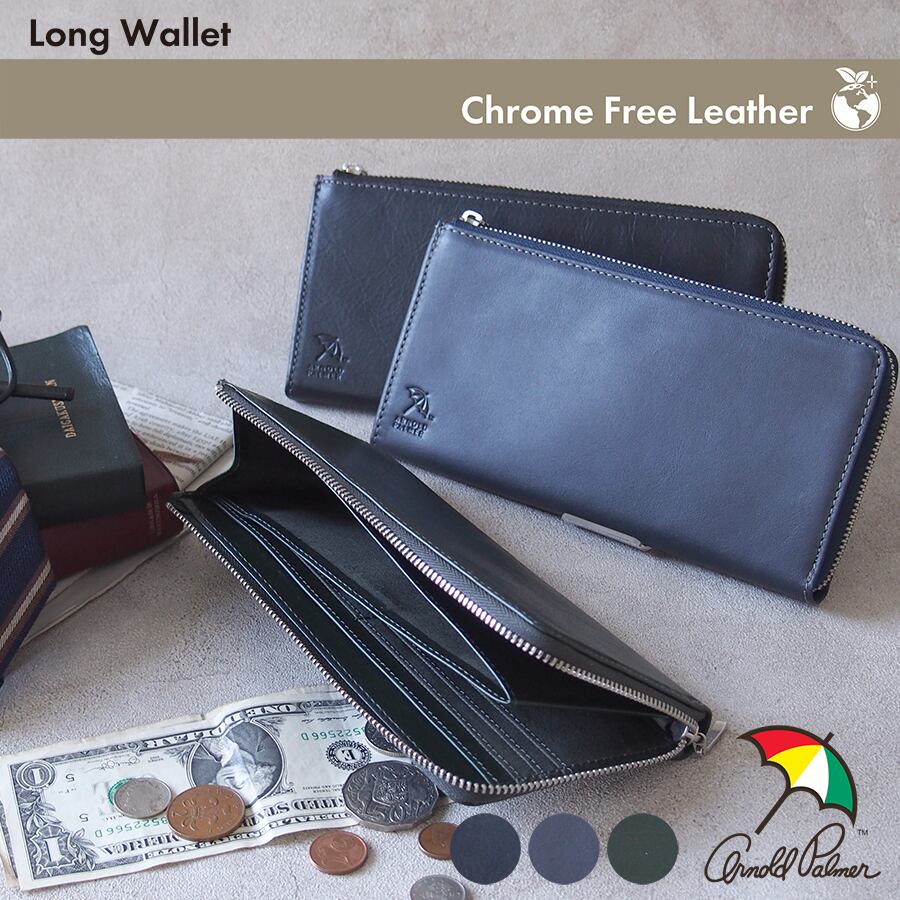 アーノルドパーマー 長財布 : クロムフリー 束入れ 牛革 4AP3594
