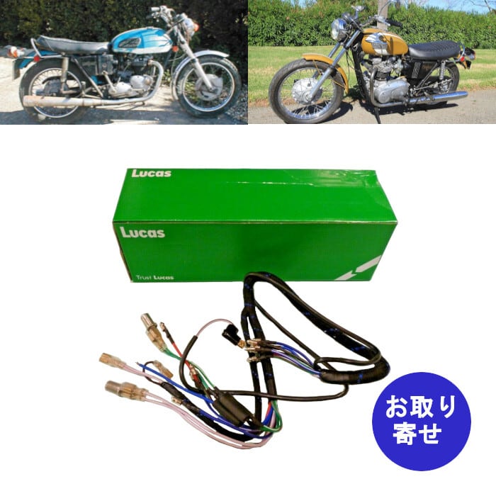 トライアンフ Triumph | 車バイクのパーツ店