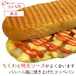 コッペパン専門店の明太ちくわコッペニーニ
