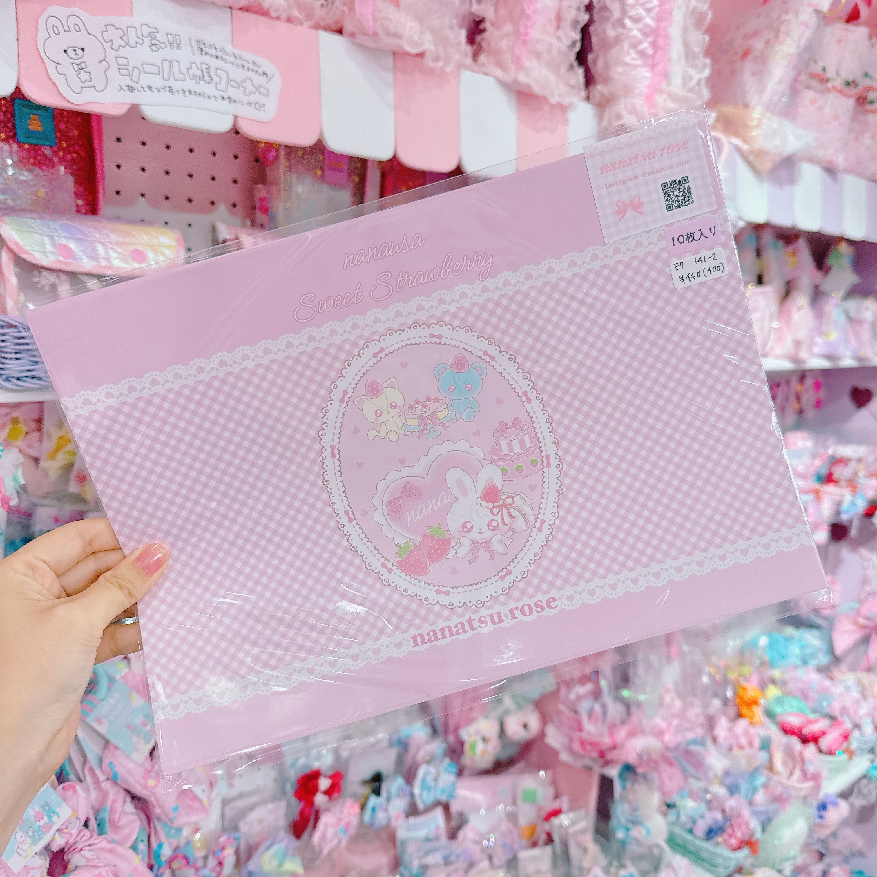 【E7】141-2 A4デザインペーパー(10枚入)