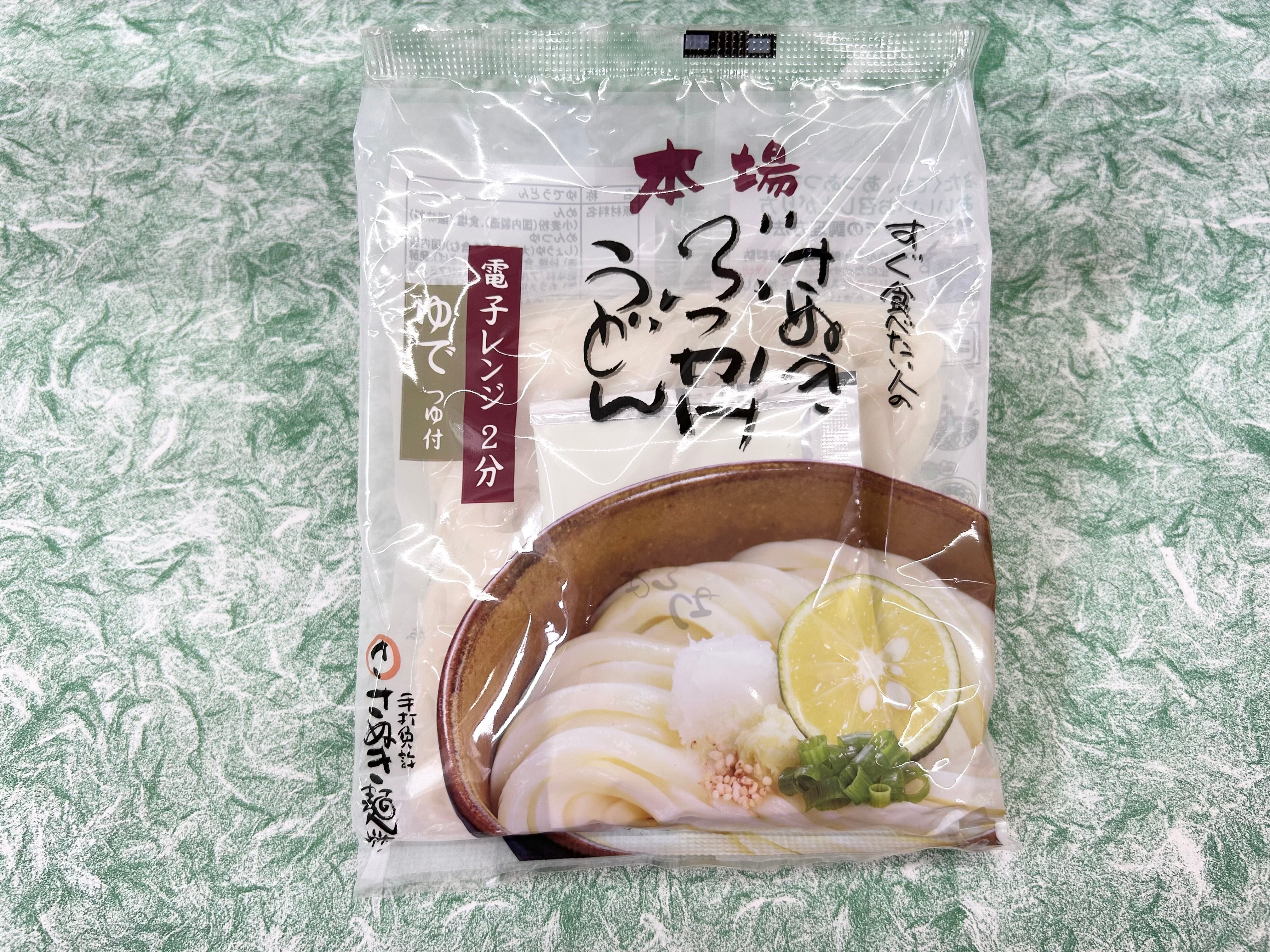 ぬう出品 さぬき麺業】本場さぬきぶっかけうどん 1食入（ゆでめんタイプ・つゆ