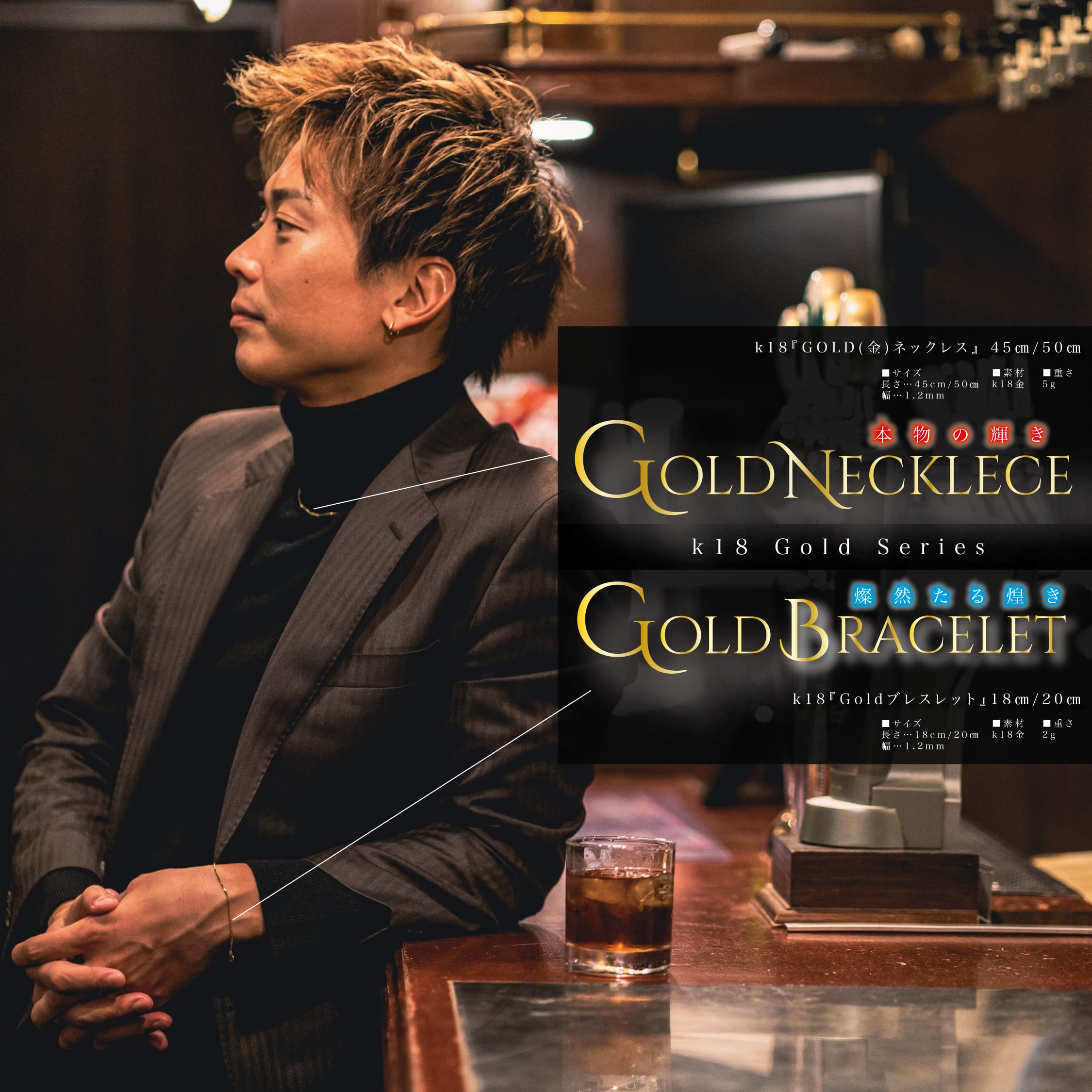 k18『Goldブレスレット』18㎝ | 「Japan Made屋」公式オンライン k18『Goldブレスレット』18㎝ | 「Japan Made屋」公式オンライン