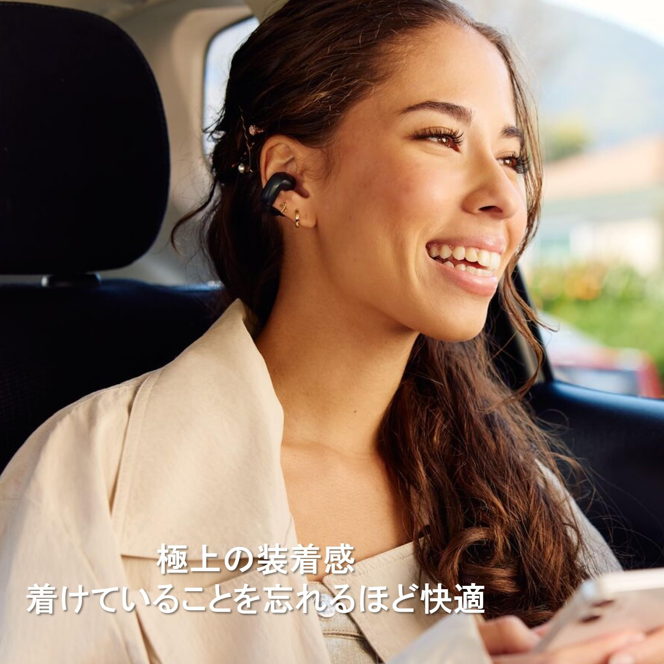 Bose Ultra Open Earbuds 空間オーディオ イヤホン オープンイヤー