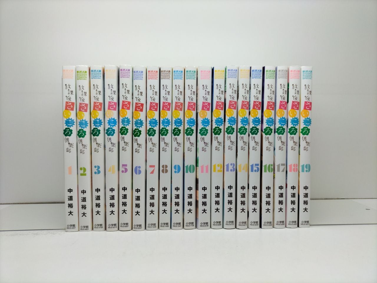 税金で買った本 系山冏 [1-20巻 コミックセット/未完結] ずいの | PAY ID