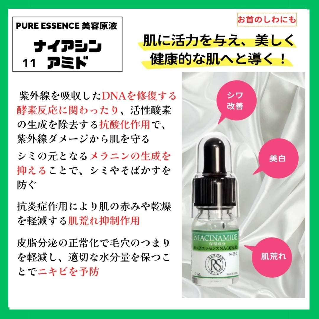 リボーンセレクト　お家で本格エステケアセット　ニキビ、ニキビ痕 リボーンセレクト お家で本格エステケアセット ニキビ、ニキビ痕