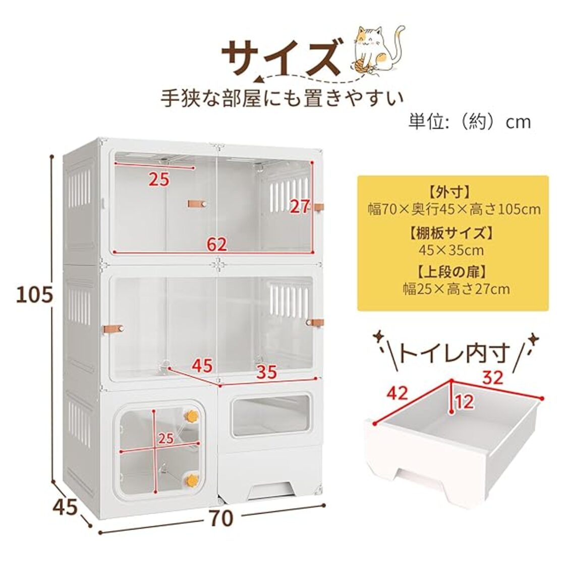 新品未開封》Topzoo 猫 ケージ トイレ付き 2段 トイレ一体型 防臭 飛散 