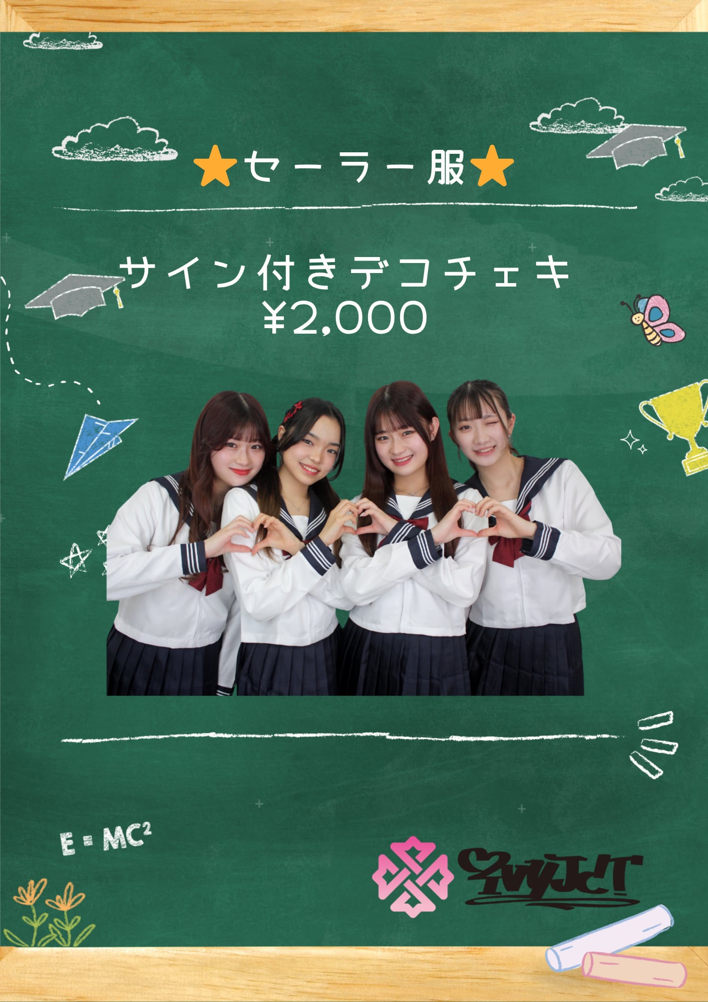 数量限定】セーラー服デコチェキ | IVYJCT OFFICIAL SHOP