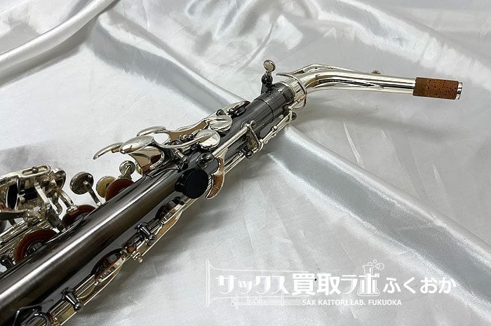 Stephanhouser SAS1500BK ステファンハウザー 中古 アルトサックス
