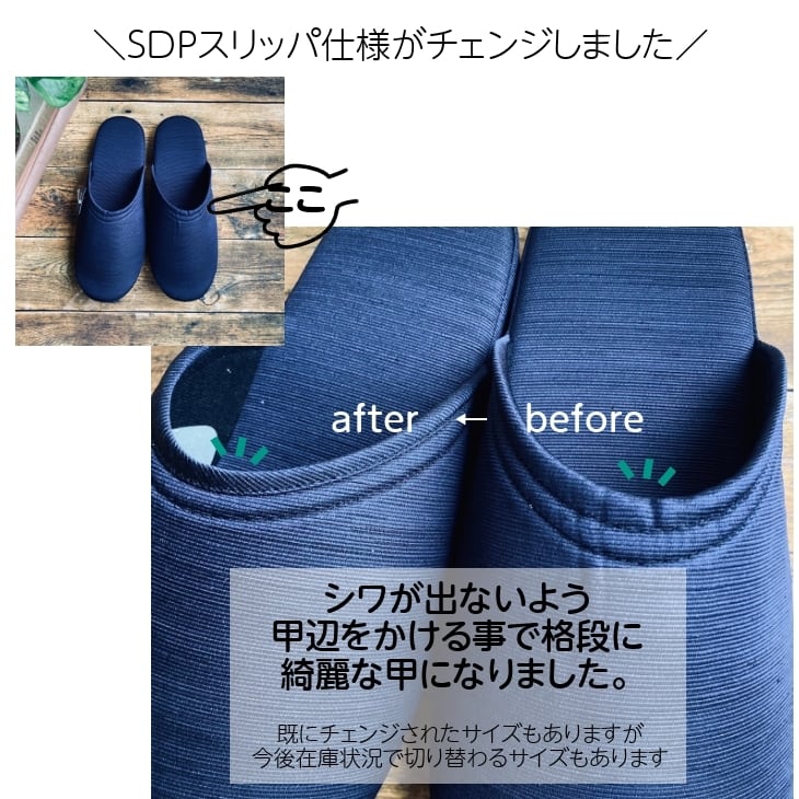 Dolphin 日本国産 グログランSDP スリッパ 【メンズ27〜29】（LLサイズ