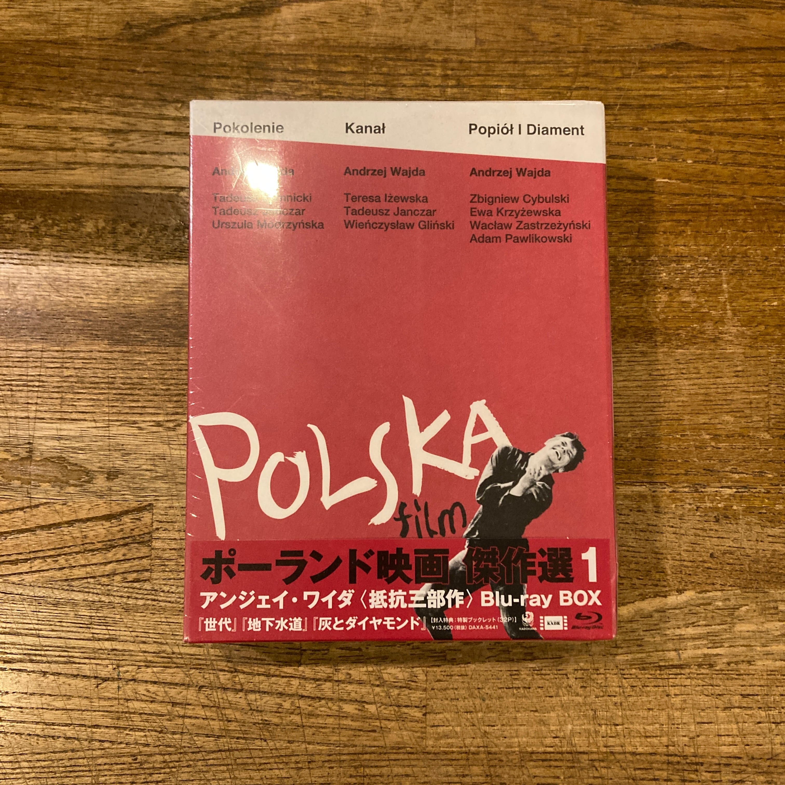 ポーランド映画傑作選1 アンジェイ・ワイダ〈 抵抗三部作 〉Blu-ray