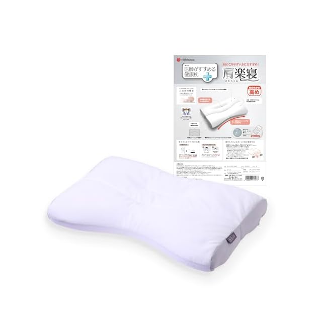 合成品】 慢性腰痛解消まくらFMT整体 👕