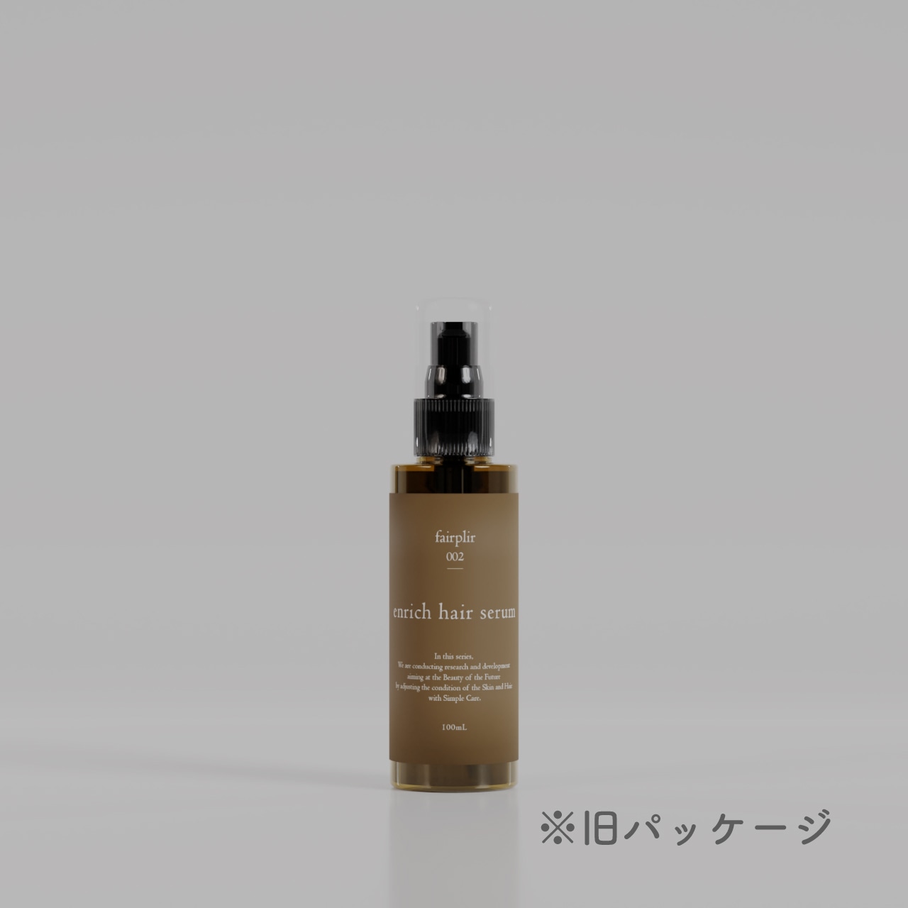 fairplir 002 enrich hair serum