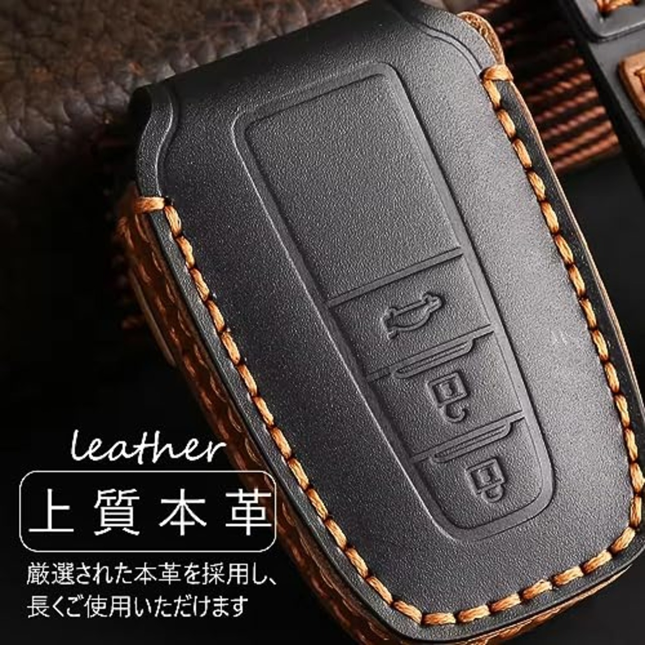 【LEXLEY】 トヨタ ランドクルーザープラド 150系(2009年9月~) 専用 本革 キーケース レザー キーカバー キーホルダー スマートキーケース LAND CRUISER PRADOロゴ付 カスタムキーケース(ブラック)