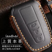 【LEXLEY】 トヨタ ランドクルーザープラド 150系(2009年9月~) 専用 本革 キーケース レザー キーカバー キーホルダー スマートキーケース LAND CRUISER PRADOロゴ付 カスタムキーケース(ブラック)
