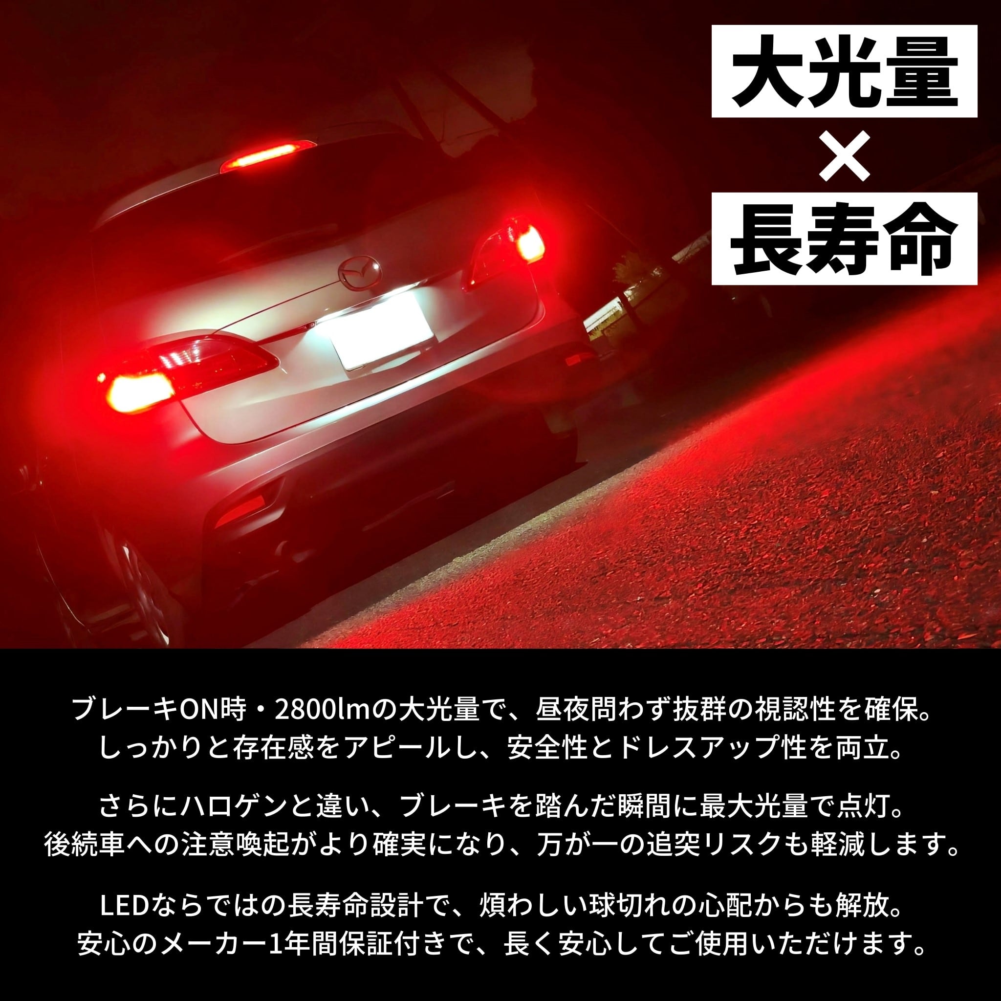 S25 ダブル ダイハツ ミラココア L675S L685S 前期 H21.8～H24.3