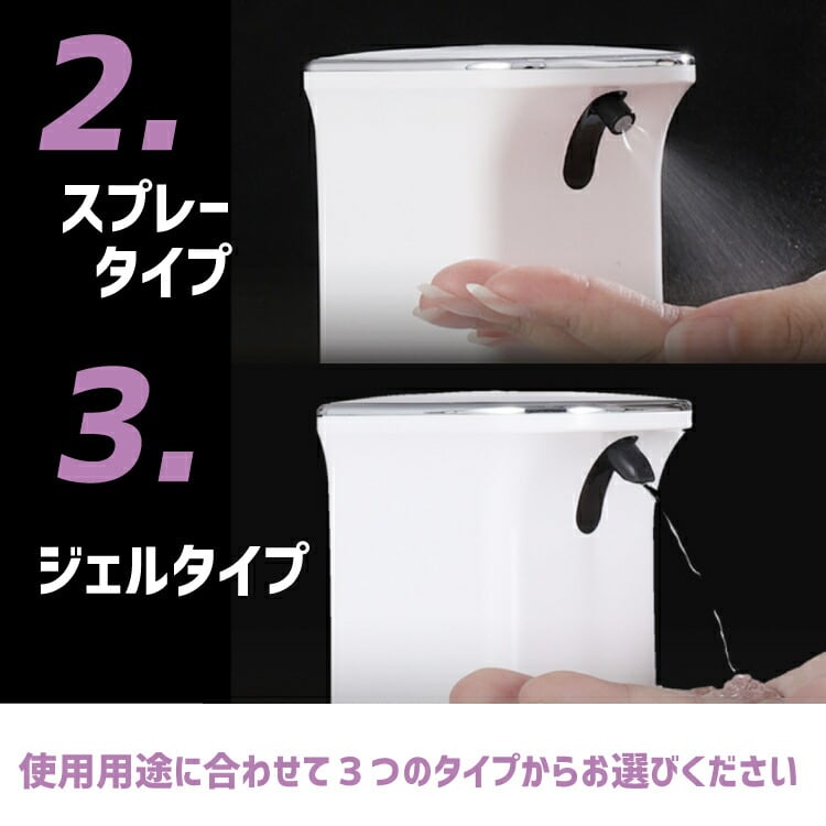 ソープディスペンサー 自動 泡 壁 電池式 おしゃれ 壁掛け 卓上 電池 センサー ハンドソープ アルコール 洗剤 霧 消毒液 キッチン 玄関 ディスペンサー オート アルコール 消毒 液体洗剤 | Selectshop-one ソープディスペンサー 自動 泡 壁 電池式 おしゃれ 壁掛け 卓上 電池 センサー ハンドソープ アルコール 洗剤 霧 消毒液 キッチン 玄関 ディスペンサー オート アルコール 消毒 液体洗剤 | Selectshop-one