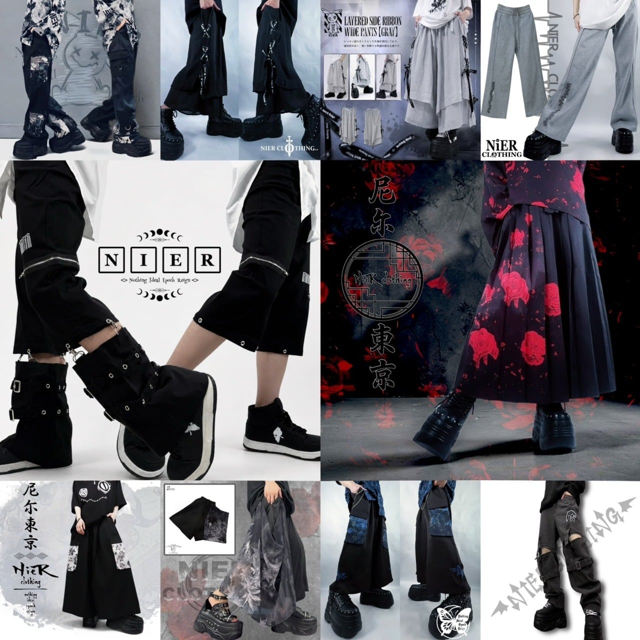 Box | NIER CLOTHING