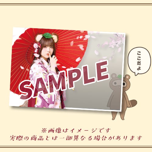 三宅美羽先生はたぬきでした。】2025アクリルボード 桜ver | メグレコ