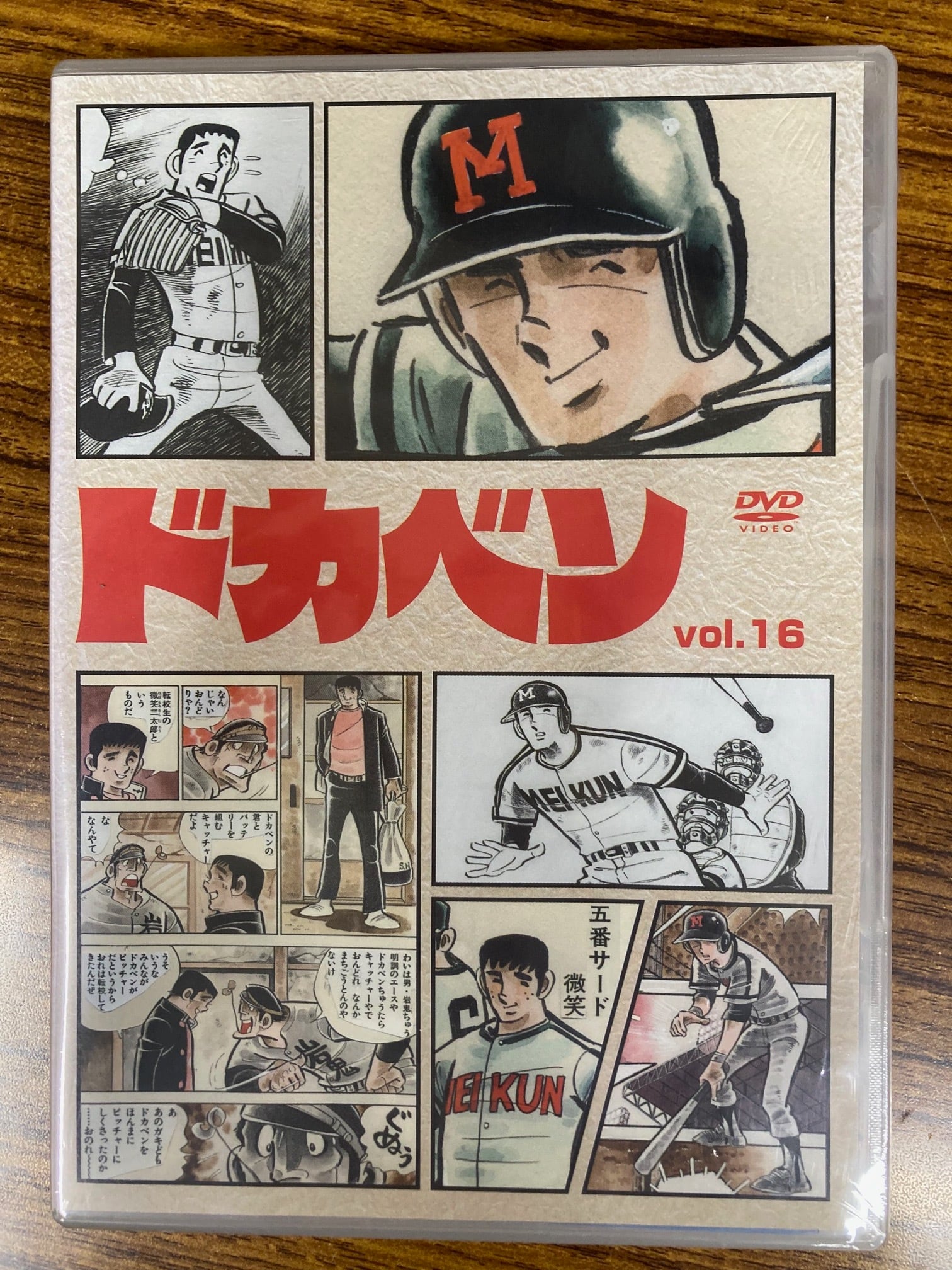 カンタヴィル・ゴースト 幽霊は臆病者 DVD | ラインナップ