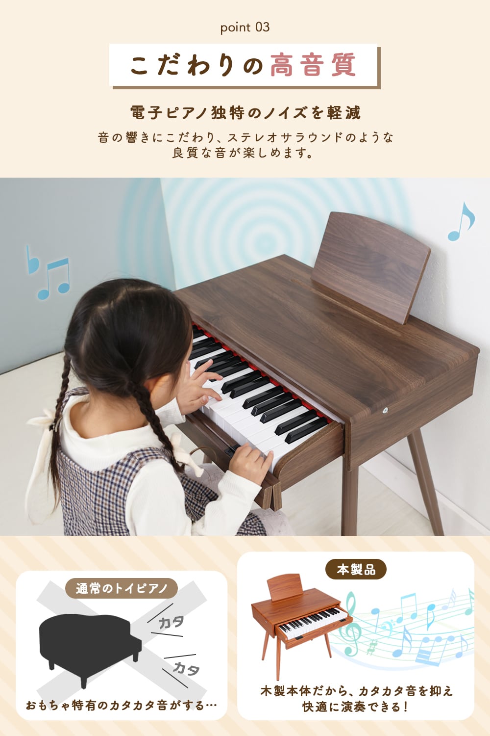 ミニ引き出しピアノ | MRG JAPAN Direct