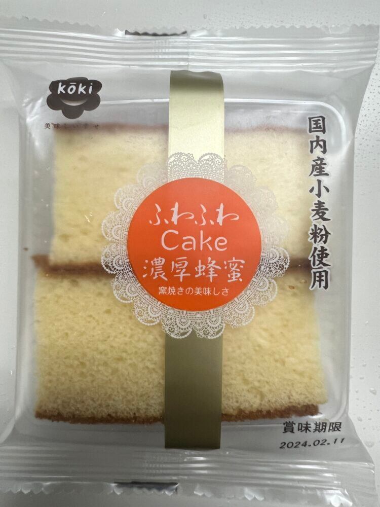 く*さ様 かわいいカステラネズミ く*さ様 かわいいカステラネズミ く*さ様 かわいいカステラネズミ く*