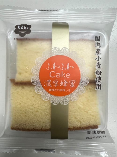 ふわふわCakeかすてら2切れ（濃厚蜂蜜）36個入り