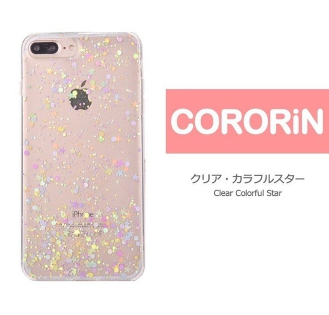 【iPhone14シリーズ対応】星ラメホログラム <クリア×カラフルスター>(SPCa0139Ccol)◆スマホケース/iPhoneケース