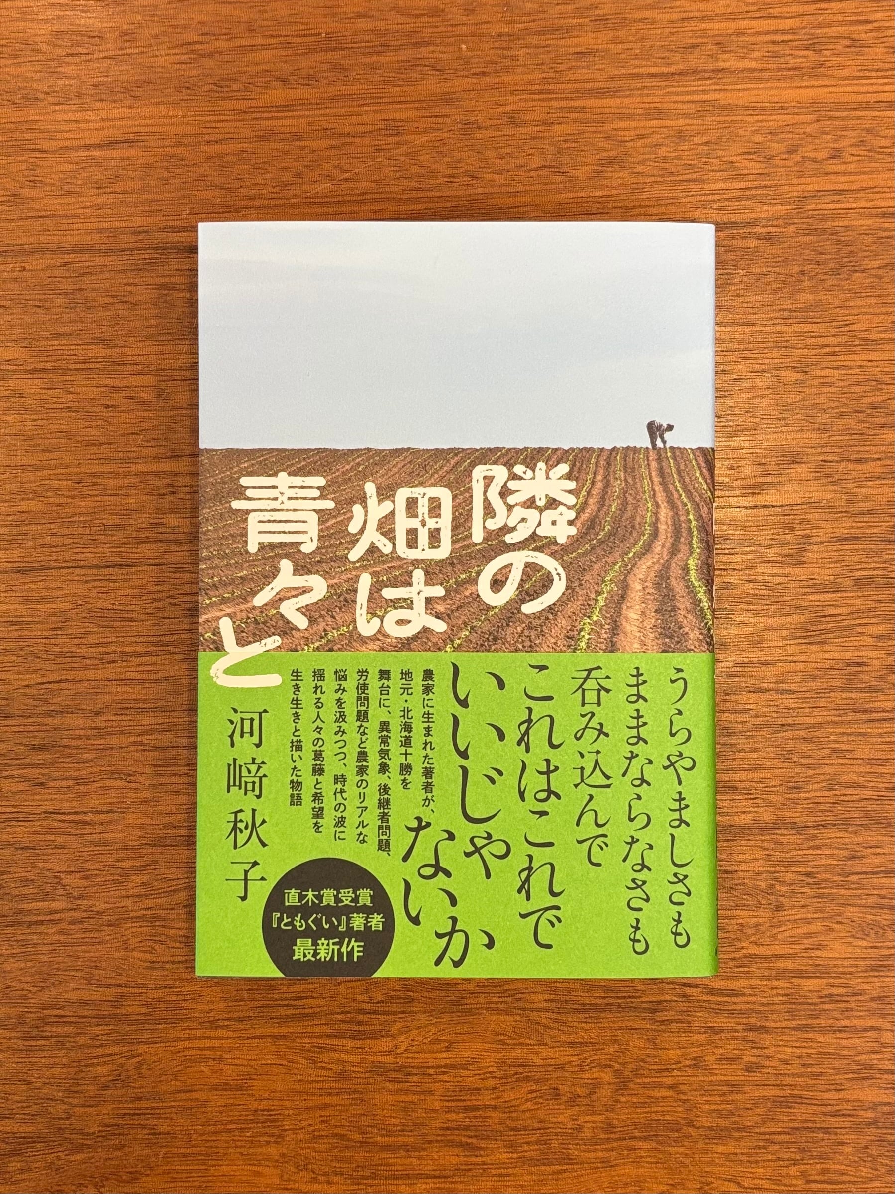 サイン本 | 本屋B&B