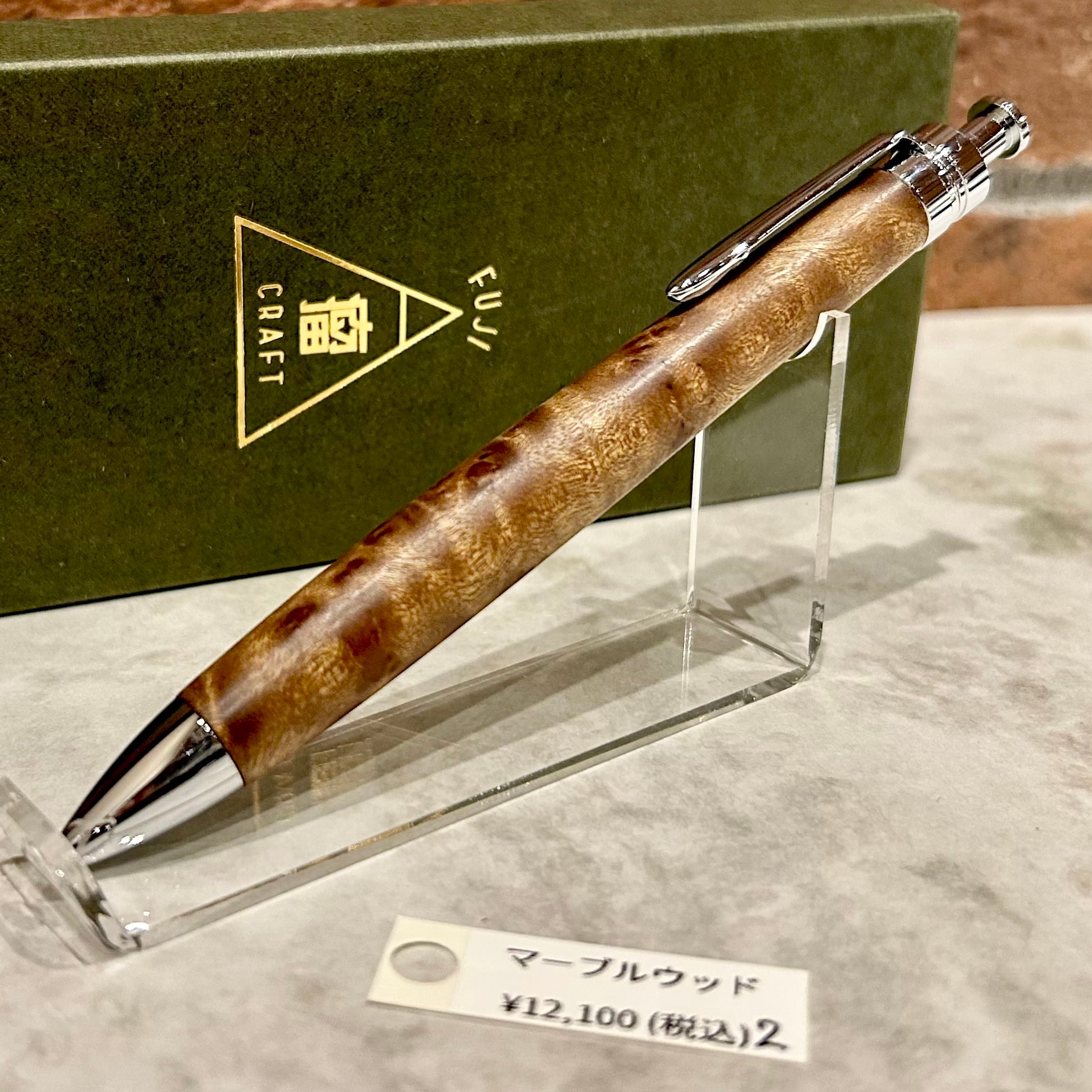 シャープペンシル | ペンネジューク