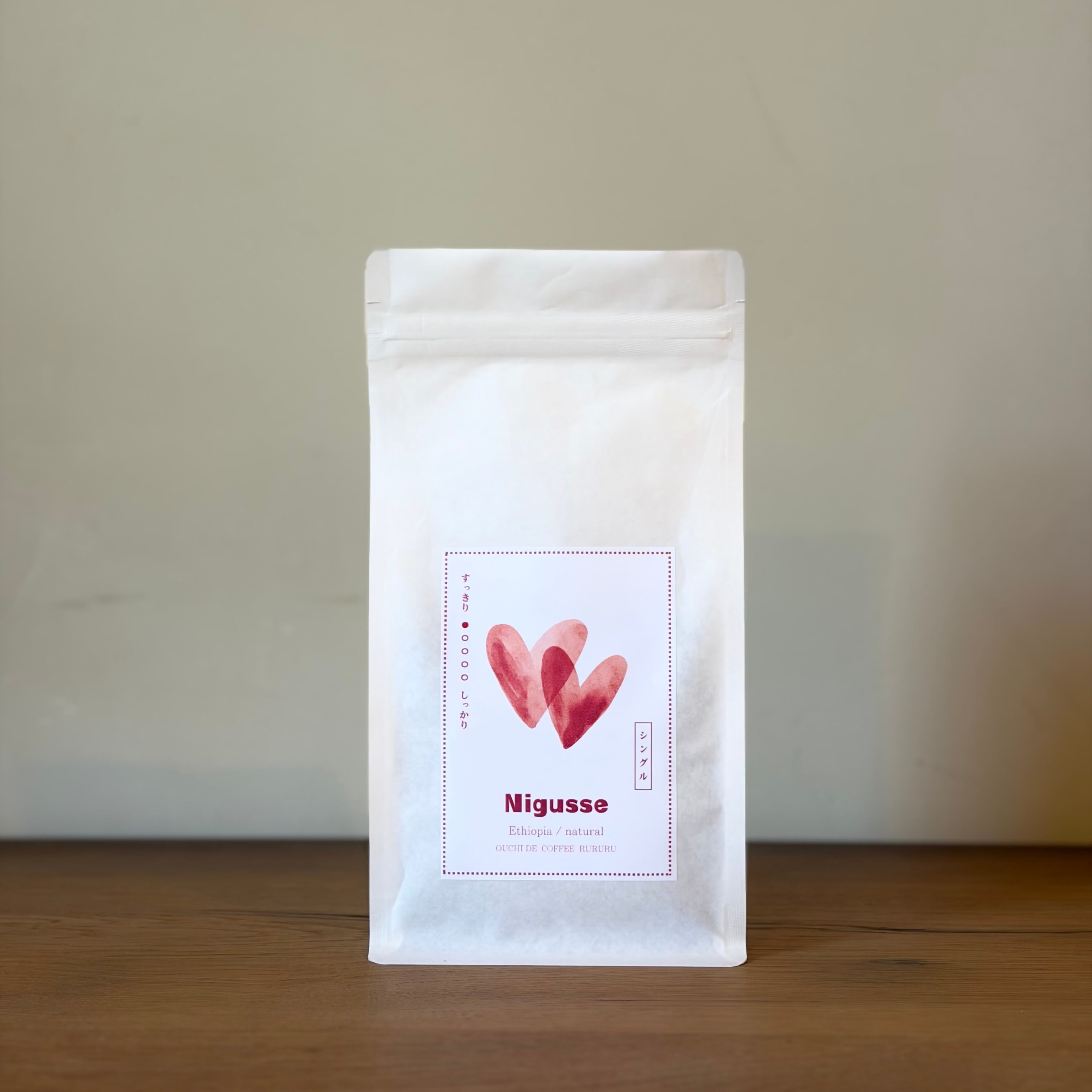 ニグッセ /Ethiopia  Natural｜標高2,400mから届いた、香りの一杯