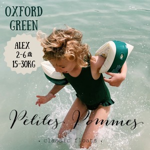 【Petites  Pommes】ALEX ARMBANDS 2-6才 15-30kg アームフロート 腕 浮き輪 腕浮き輪 OXFORDGREEN グリーン アームバンド プティットポム プチポム