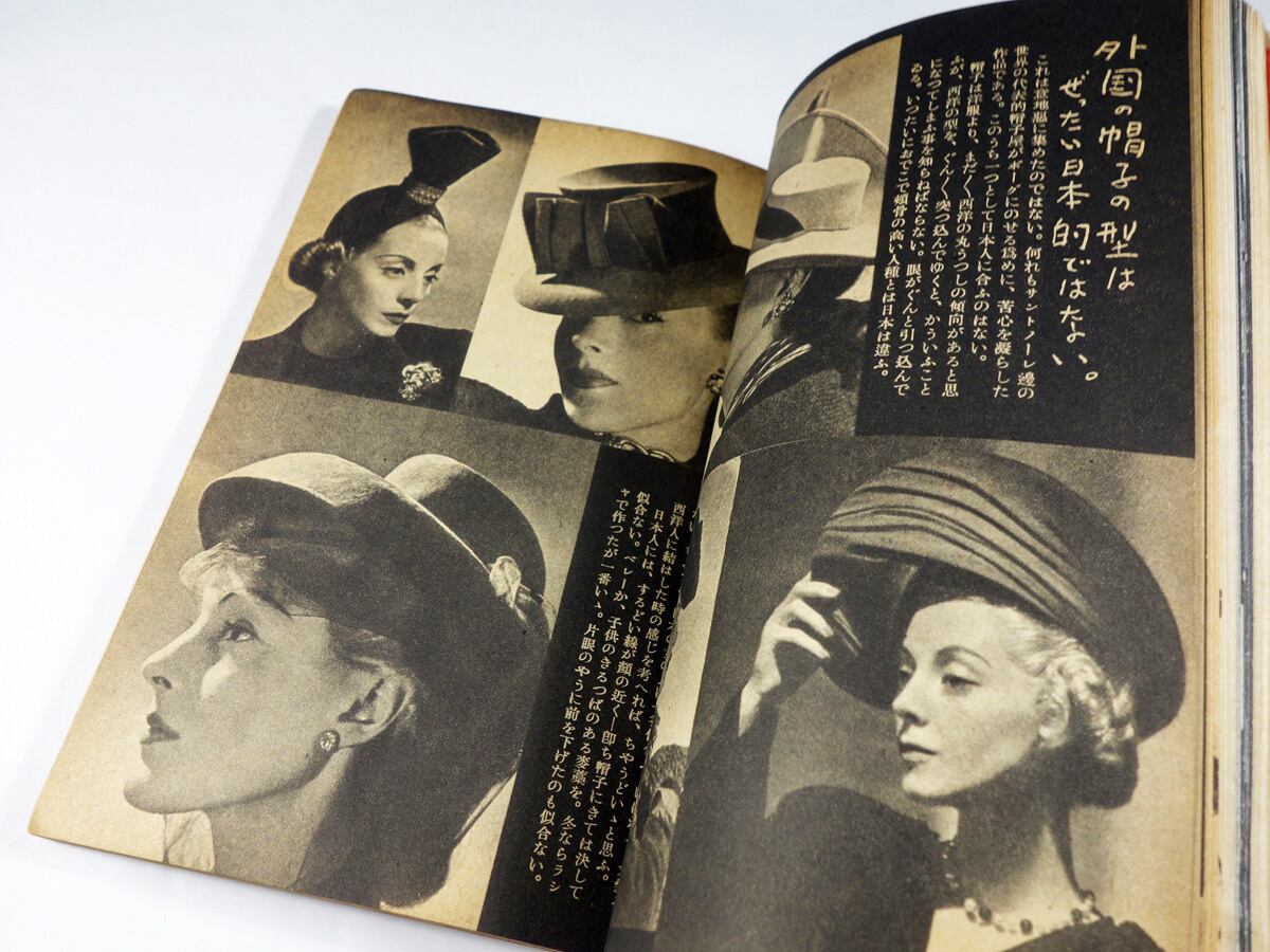 装幀） : すまひといふく（今田謹吾 編、佐野繁次郎 bookstore ; 9月 