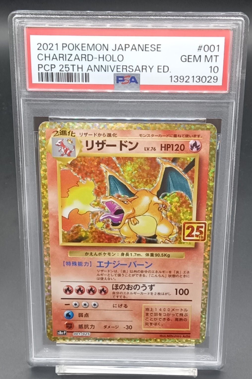 PSA10 ゲンシグラードンEX【UR】{094/081} [XY] | ワンピース