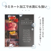 アスカ(Asmix) ラミネートフィルム 厚口 150μ はがきサイズ 20枚入 BH074
