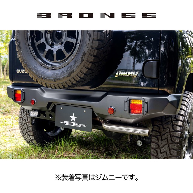【JB74Wシエラ】リアバンパー