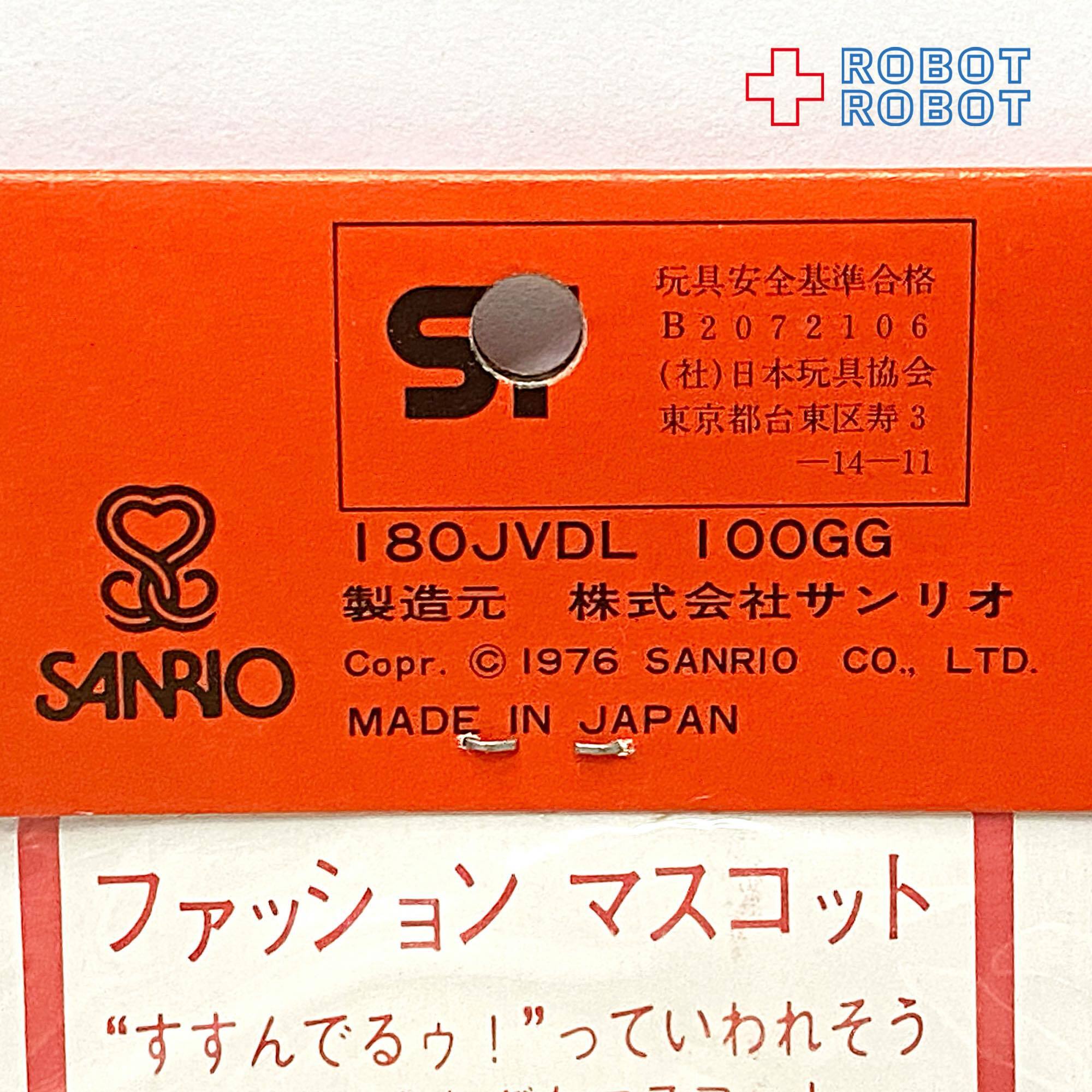1976 サンリオ　パティ&ジミー　ビート板 サンリオ 1976 パティ& ジミー ファッション ビニール マスコット