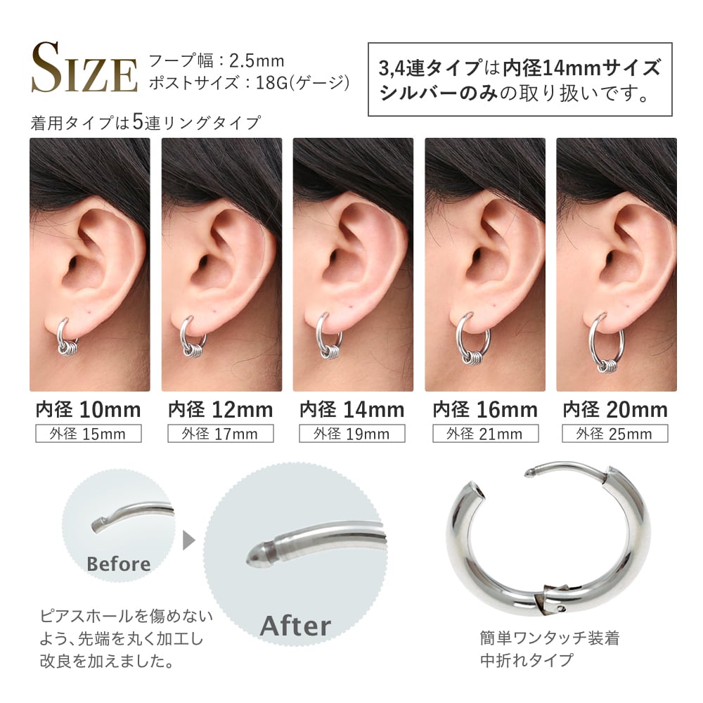 フープピアス 片耳 シルバー925 （12ｍｍ）シンプル 中折れ式 通販
