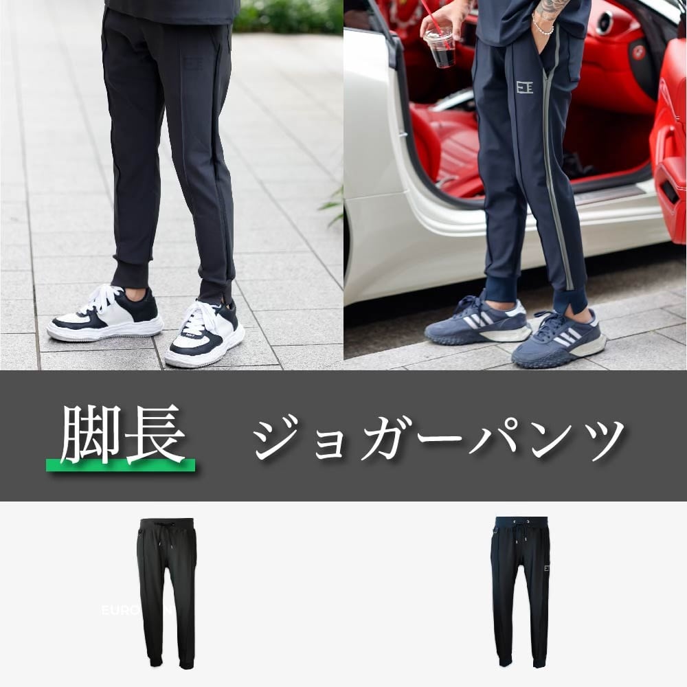 Bottoms | EUROKENVY®︎ Bottoms | EUROKENVY®︎