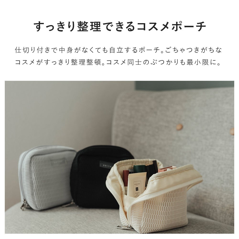 化粧ポーチ 洗濯機で洗えるWashable ポーチ [edt-106] | EDITA．