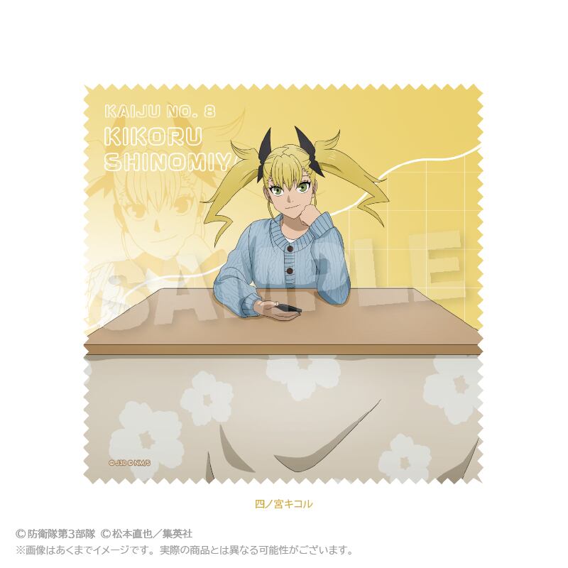 アニメ『怪獣8号』マルチクロス こたつ ver. | ワイワイワールド