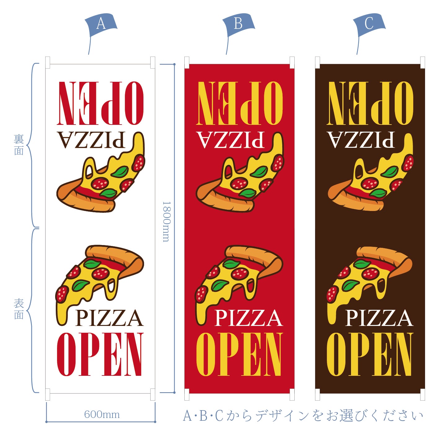 ピザ看板 ピザ PIZZA レストラン イタリアン A型スタンド看板【送料