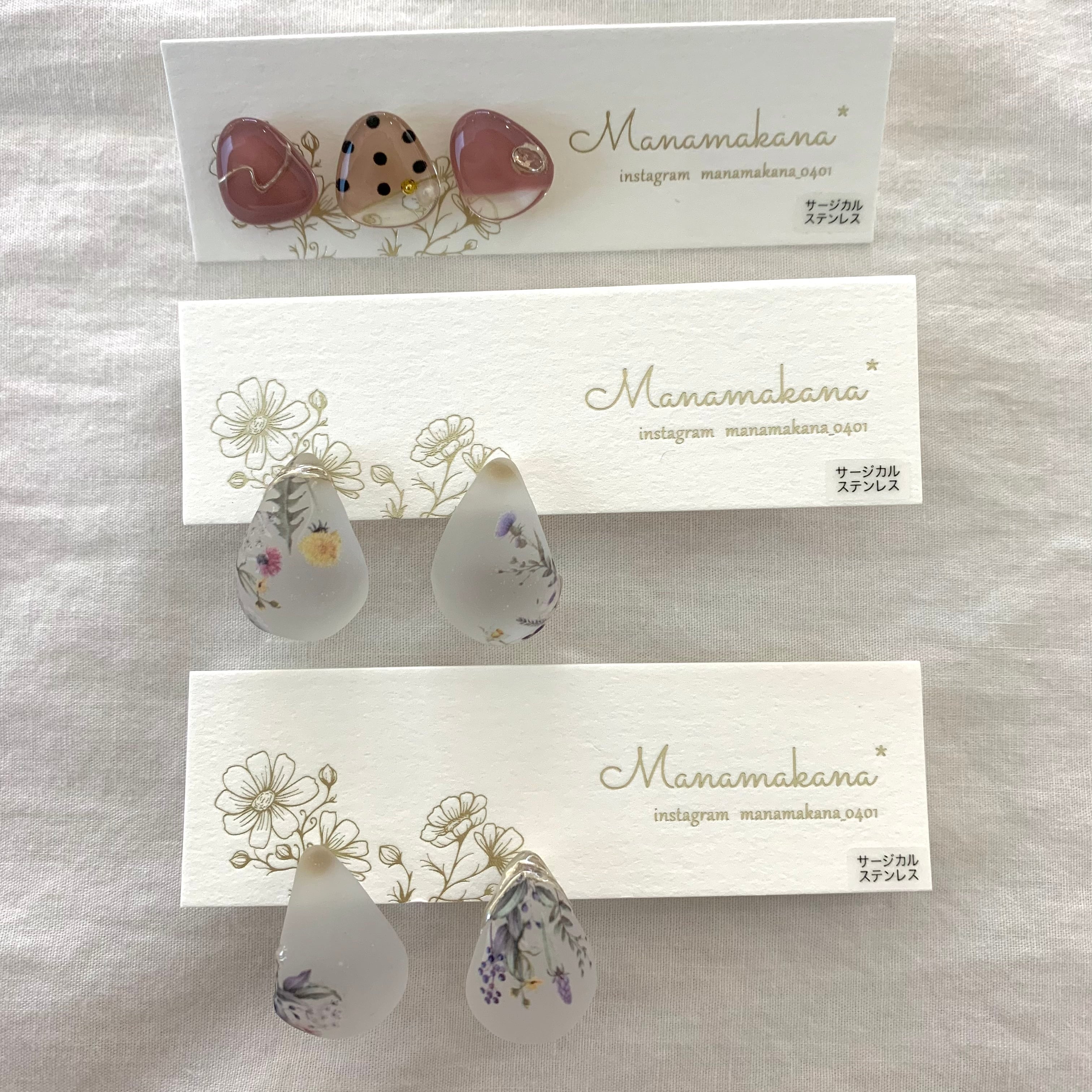 carino様専用ページ ピアス3点 | handmademia