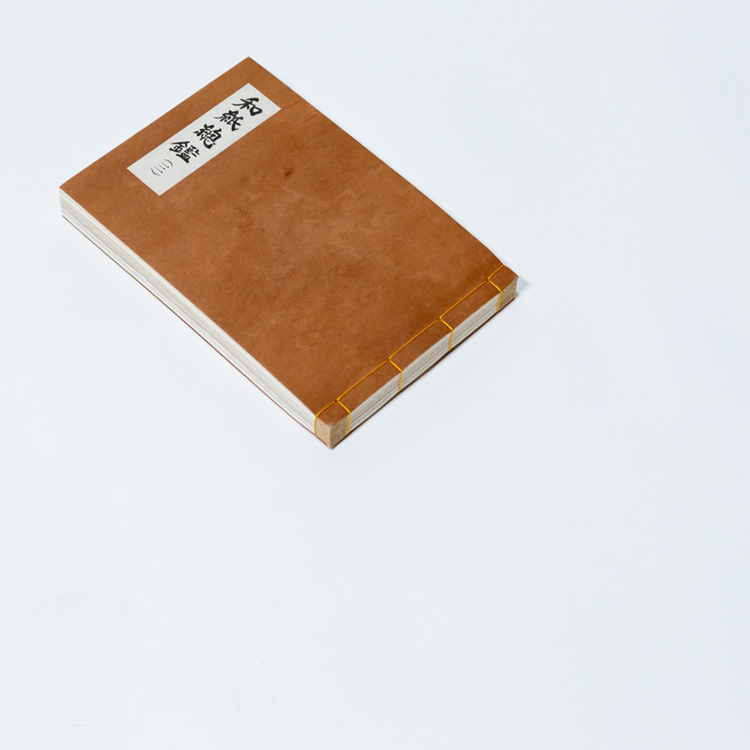 限定品】日本の心 二〇〇〇年紀 和紙總鑑 | 京都楽紙舘