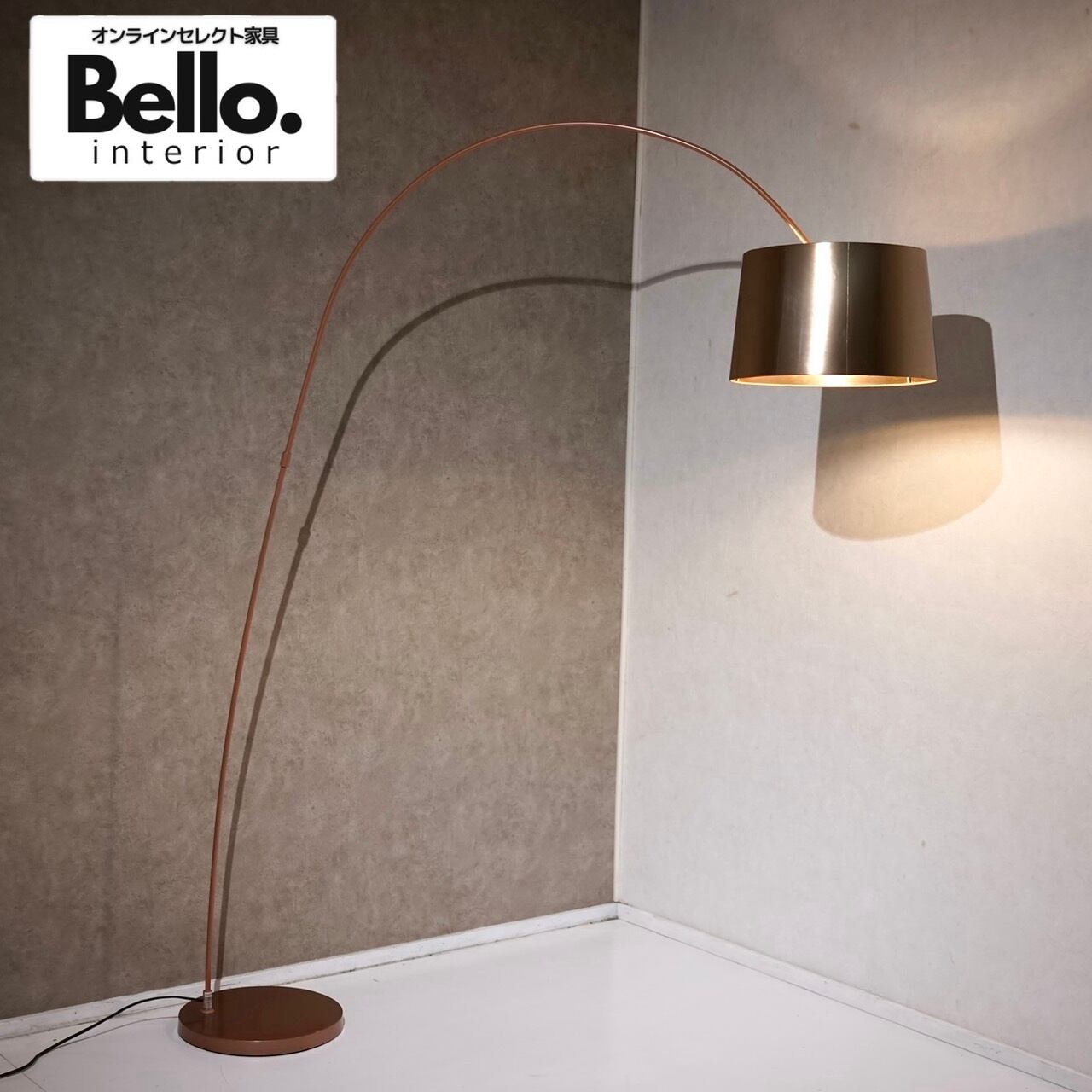 Bo Concept Kuta フロアランプ BoConcept KUTA FLOOR LAMP / ボーコンセプト クタ フロアランプ